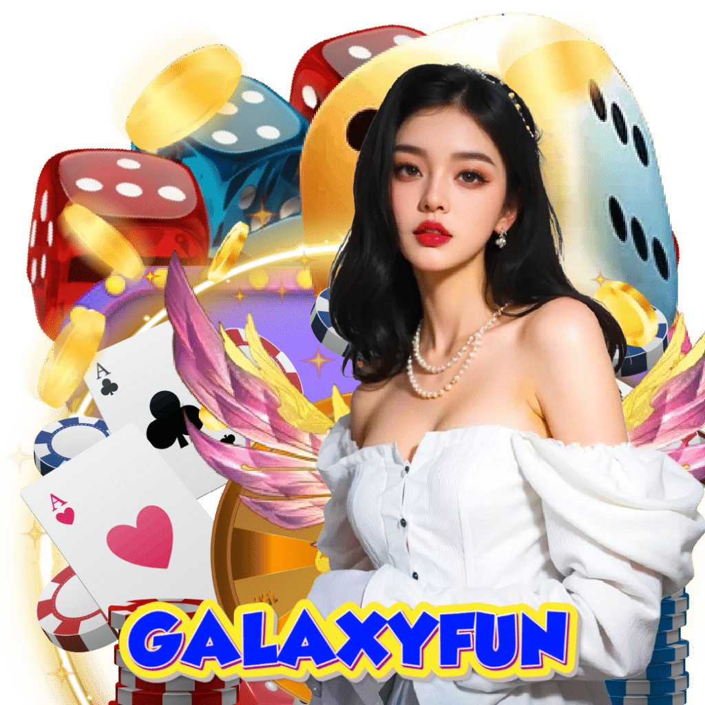 galaxyfun