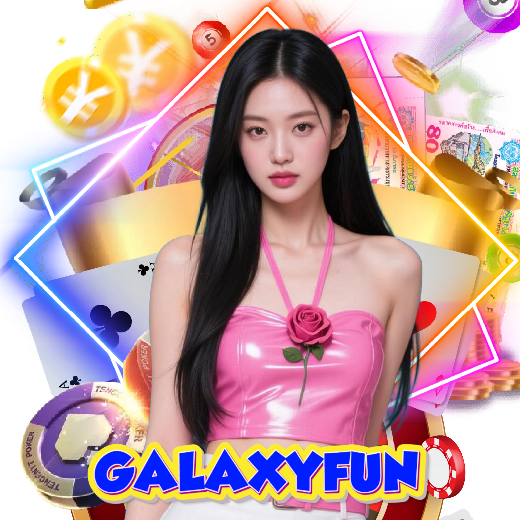 galaxyfun คาสิโนออนไลน์